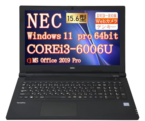 Amazon.co.jp: 【整備済み品】NEC ノートパソコン 中古 VersaPro VKL